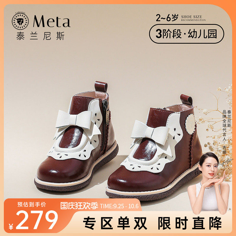 泰兰尼斯meta秋季女童鞋子儿童洛丽塔公主皮鞋马丁靴宝宝短靴单靴高性价比高么？