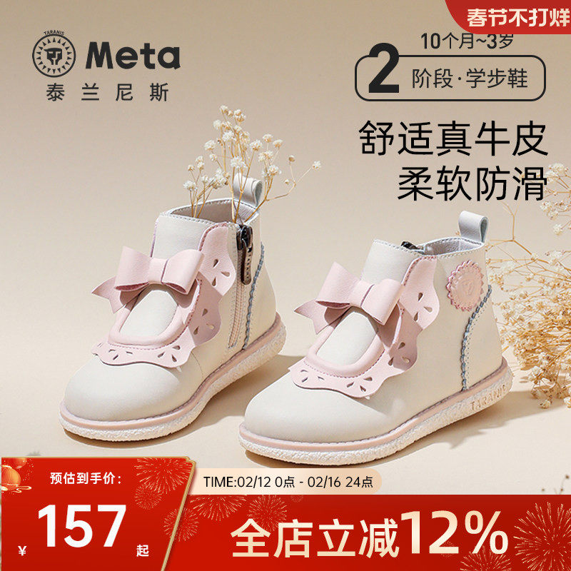 泰兰尼斯meta秋女童白色皮鞋儿童洛丽塔公主皮靴马丁靴子宝宝短靴