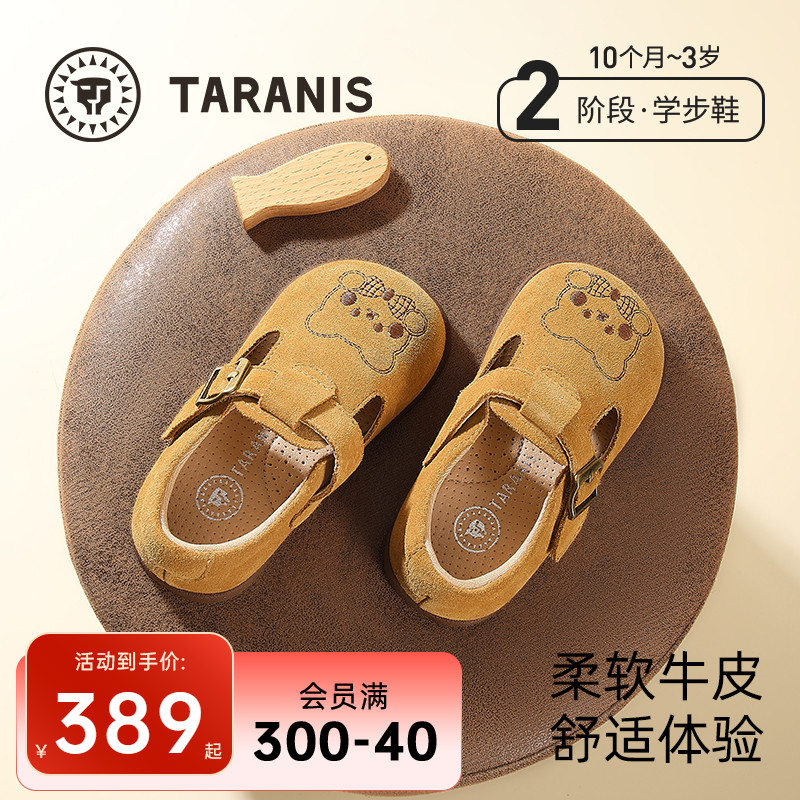 泰兰尼斯童鞋真皮女童勃肯鞋25秋季复古女宝宝皮鞋男童软底学步鞋