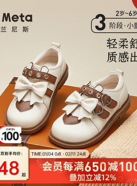 泰兰尼斯meta秋季新款女童满帮小皮鞋女孩白色公主鞋儿童演出单鞋