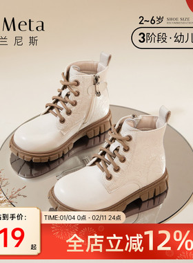 泰兰尼斯meta儿童靴子秋季新款白色马丁靴软底百搭小童短靴单靴