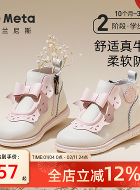 泰兰尼斯meta秋女童白色皮鞋儿童洛丽塔公主皮靴马丁靴子宝宝短靴