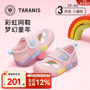 透气网面鞋 泰兰尼斯夏季 女童小童软底幼儿园鞋 儿童包头凉鞋 子 新款