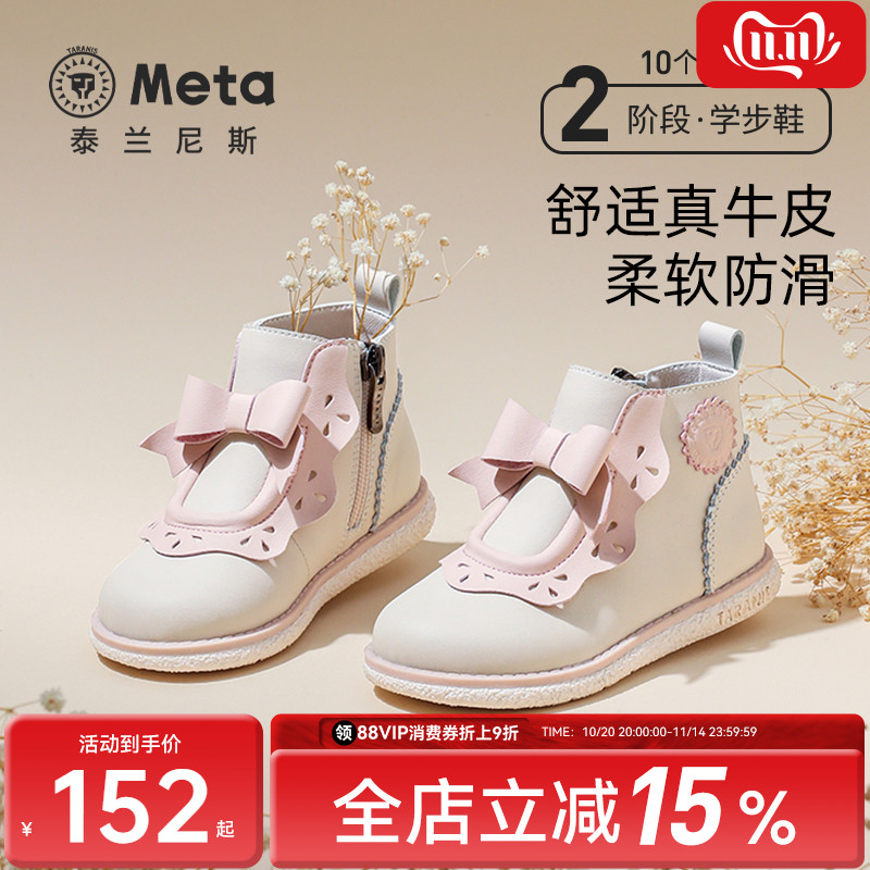 泰兰尼斯meta秋女童白色皮鞋儿童洛丽塔公主皮靴马丁靴子宝宝短靴