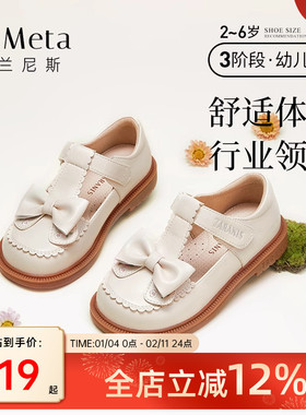 泰兰尼斯meta女童软底单鞋2024秋季新款儿童白色皮鞋小女孩公主鞋