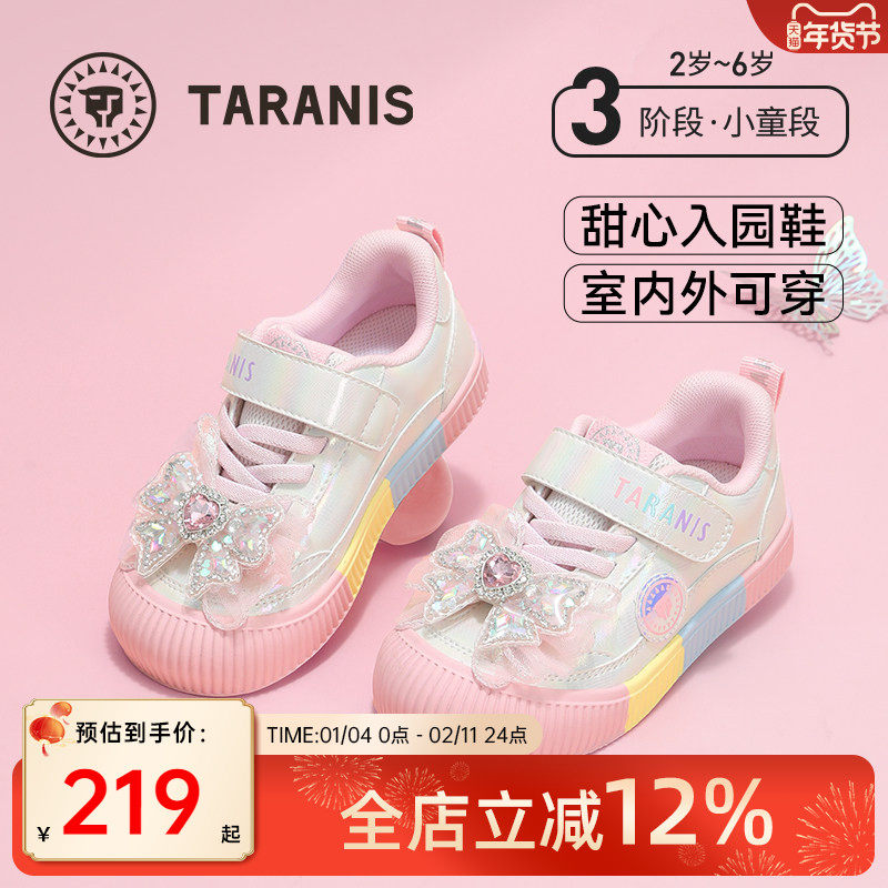 泰兰尼斯童鞋女童幼儿园室内外鞋防滑软底透气运动鞋休闲儿童板鞋