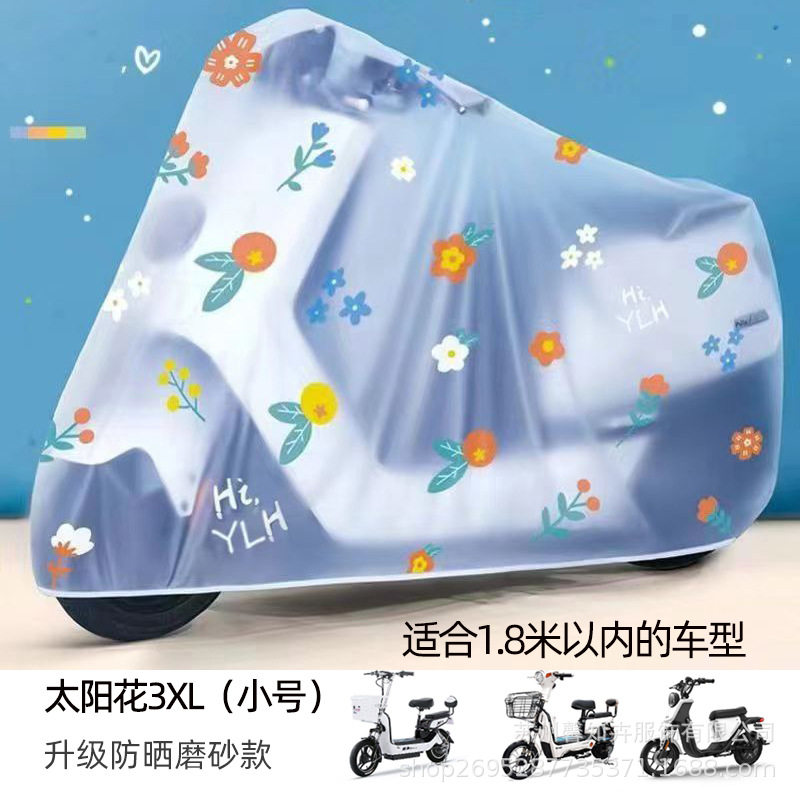 电动车防雨罩挡风通用新款防雨车篷三轮车自行车防尘套摩托车雨水,电动车/配件/交通工具,电动车防尘罩,淘宝优惠券,粉丝福利购,淘宝优惠卷