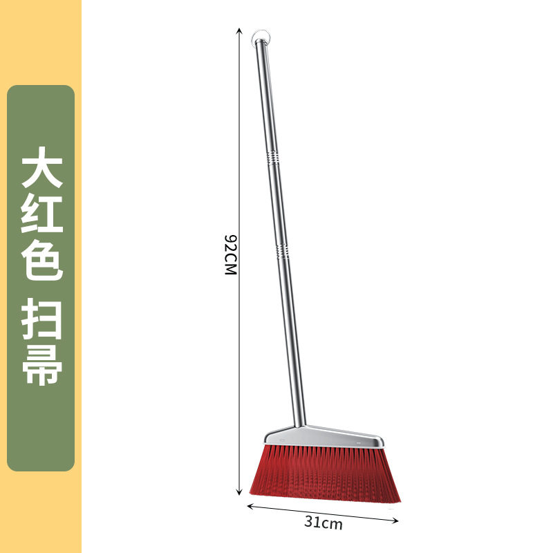 硬毛扫把簸箕套装新款塑料学生宿舍卫生间轻奢透明垃圾单木地板粘,家庭/个人清洁工具,簸箕,淘宝优惠券,粉丝福利购,淘宝优惠卷