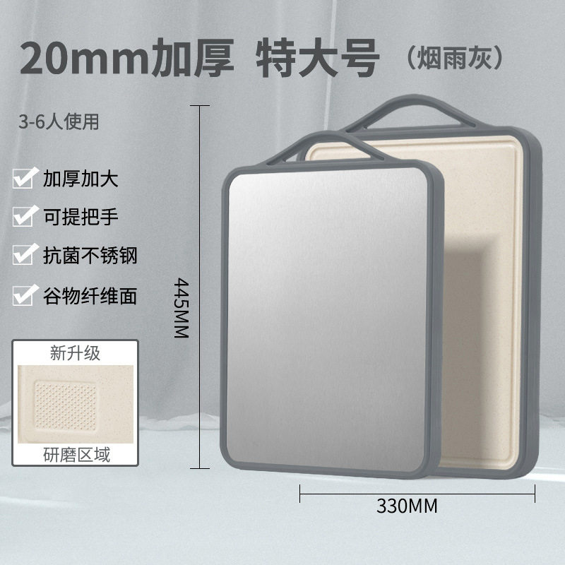 家用抗菌切菜板专用迷你大板辅食水果砧板擀面双面防磨菜板厨房占,厨房/烹饪用具,砧板/菜板,淘宝优惠券,粉丝福利购,淘宝优惠卷