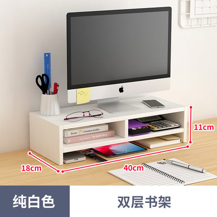 显示器增高架抽屉新款笔记本电脑桌架子显示屏台式实木平放屏整理