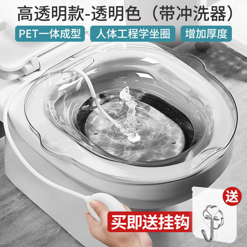 痔疮手术后坐浴盆专用男冲洗器泡药产妇孕妇坐妇产坐浴座可便盆老,家庭/个人清洁工具,坐浴盆,淘宝优惠券,粉丝福利购,淘宝优惠卷