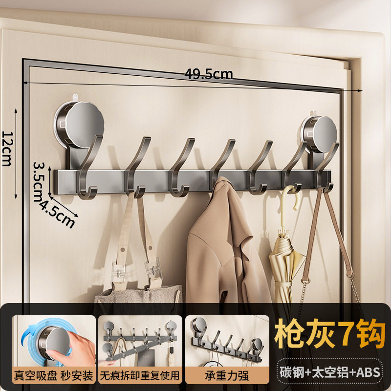 门后置物挂钩置物架门后免钉挂衣架隐形挂包衣架子挂贴卧室打孔壁,收纳整理,挂钩/粘钩,淘宝优惠券,粉丝福利购,淘宝优惠卷