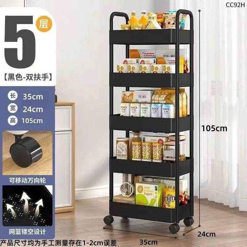 小推车厨房置物架儿童学生包装多层办公室多功能零食抽屉式分层柜,收纳整理,整理架/置物架/收纳架,淘宝优惠券,粉丝福利购,淘宝优惠卷