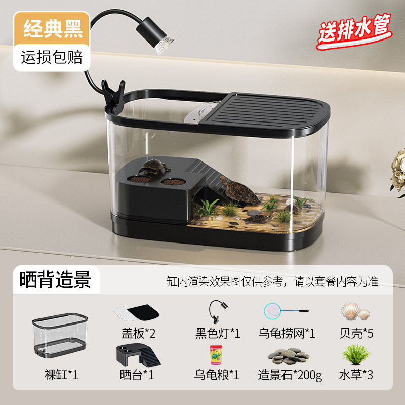 大号乌龟缸新款玻璃特大号龟缸小型龟池造景中小型龟专用客厅巴西,宠物/宠物食品及用品,龟缸,淘宝优惠券,粉丝福利购,淘宝优惠卷