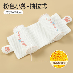 婴儿枕骨突出枕头专用通用小学生偏头秋冬水洗头枕幼儿园睡神器护