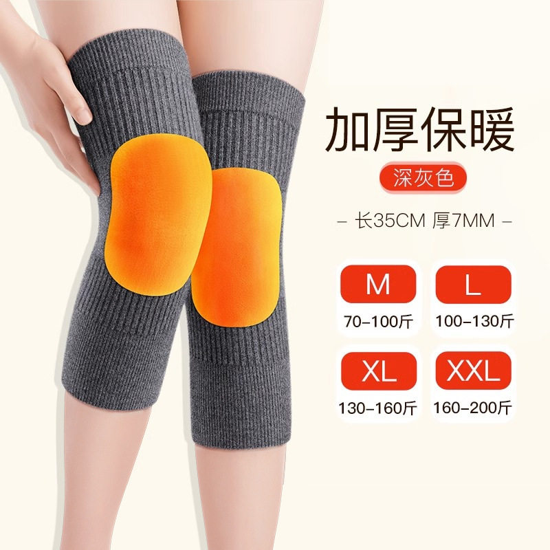 防寒保暖关节护膝新款男运动加长护套保暖防寒套腿热敷发热绑带护,居家日用,护膝/护腰/护肩/护颈,淘宝优惠券,粉丝福利购,淘宝优惠卷