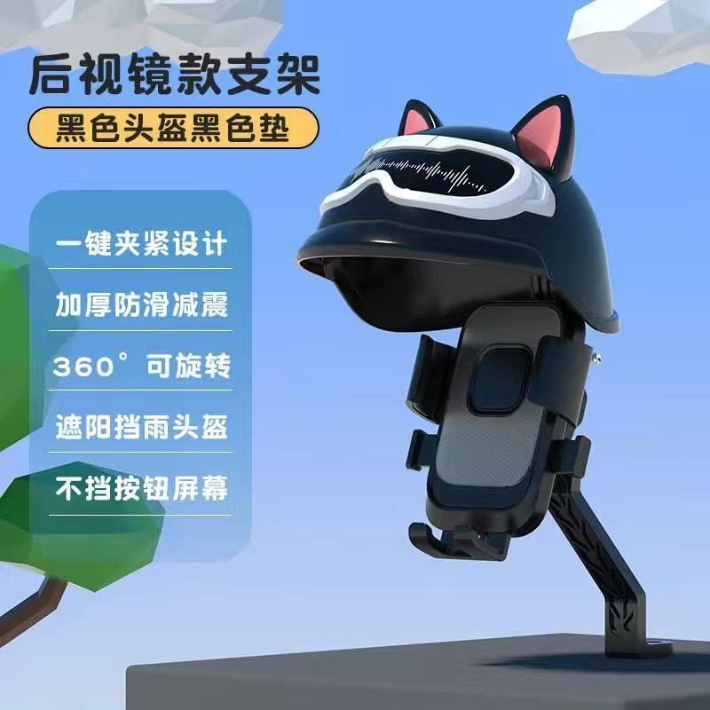 爱玛电动车手机支架新款通用雨伞单车摩托机车踏板机架电瓶车摩托,电动车/配件/交通工具,电动车手机导航支架,淘宝优惠券,粉丝福利购,淘宝优惠卷