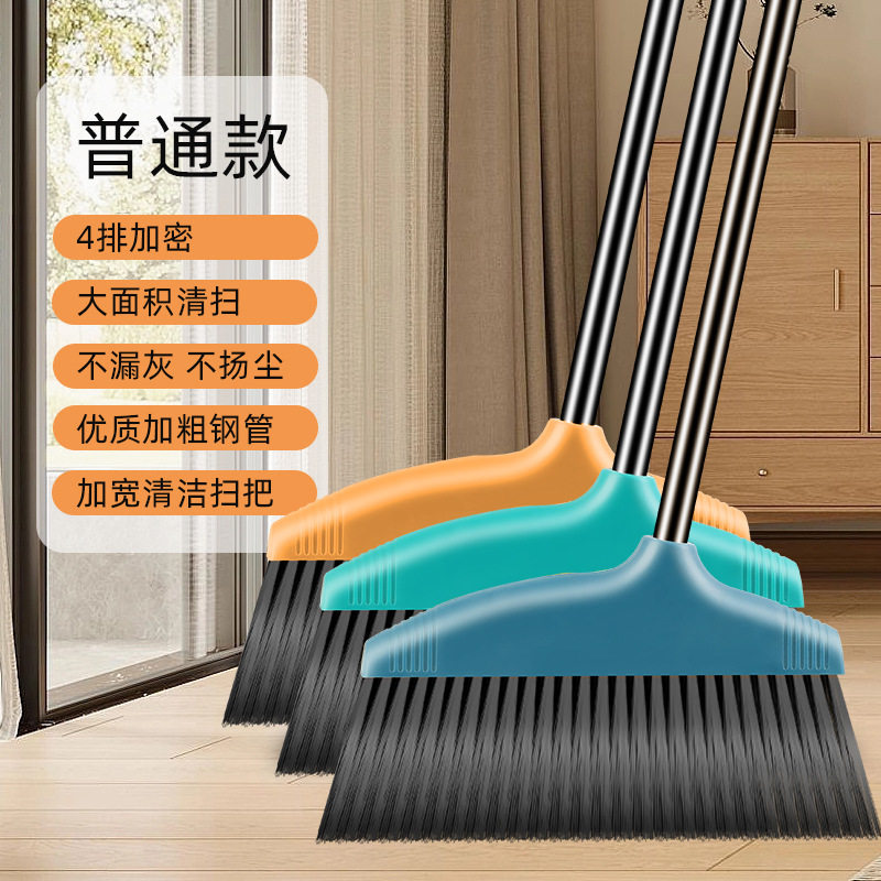 扫把套装扫帚簸箕专用塑料学生宿舍室外轻奢拖把两用神器加大加厚,家庭/个人清洁工具,魔术扫把,淘宝优惠券,粉丝福利购,淘宝优惠卷