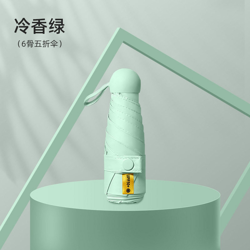 自动长柄晴雨伞通用新款便携学生雨伞儿童女孩迷你双人太阳伞超轻,居家日用,伞帽,淘宝优惠券,粉丝福利购,淘宝优惠卷