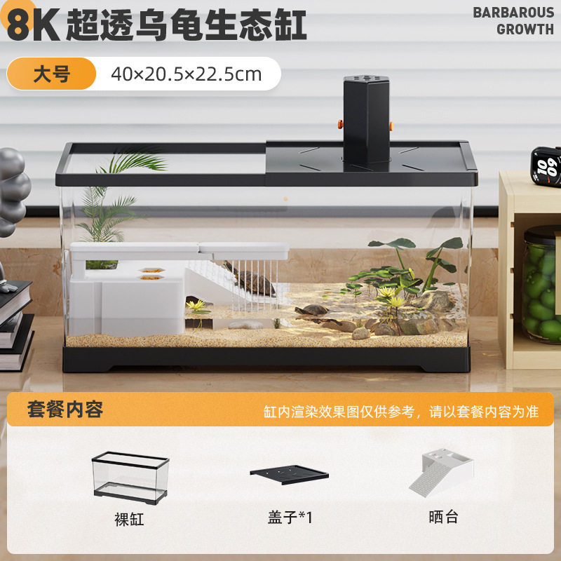 特大号乌龟缸新款玻璃大型龟缸网红水族裸缸豪华小鱼桌面寄居蟹盒,宠物/宠物食品及用品,龟缸,淘宝优惠券,粉丝福利购,淘宝优惠卷
