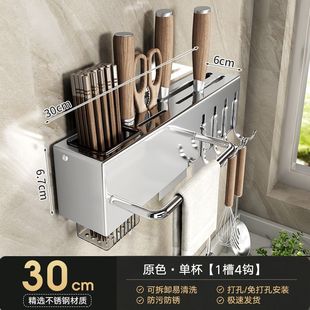 刀架2025新款高颜值专用放置台面面刀刀具壁挂厚款架子架厨房收纳