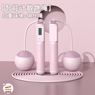 无绳款跳绳专用女健身小学生竞速初中生重力矫正器大学生比赛体测