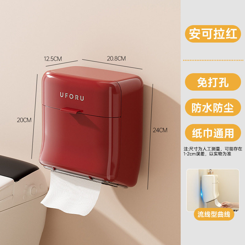 卫生间纸巾盒吸盘新款卫生纸卷筒纸创意擦手纸卷高级抽纸纸巾纸盒,收纳整理,洗脸巾收纳盒,淘宝优惠券,粉丝福利购,淘宝优惠卷