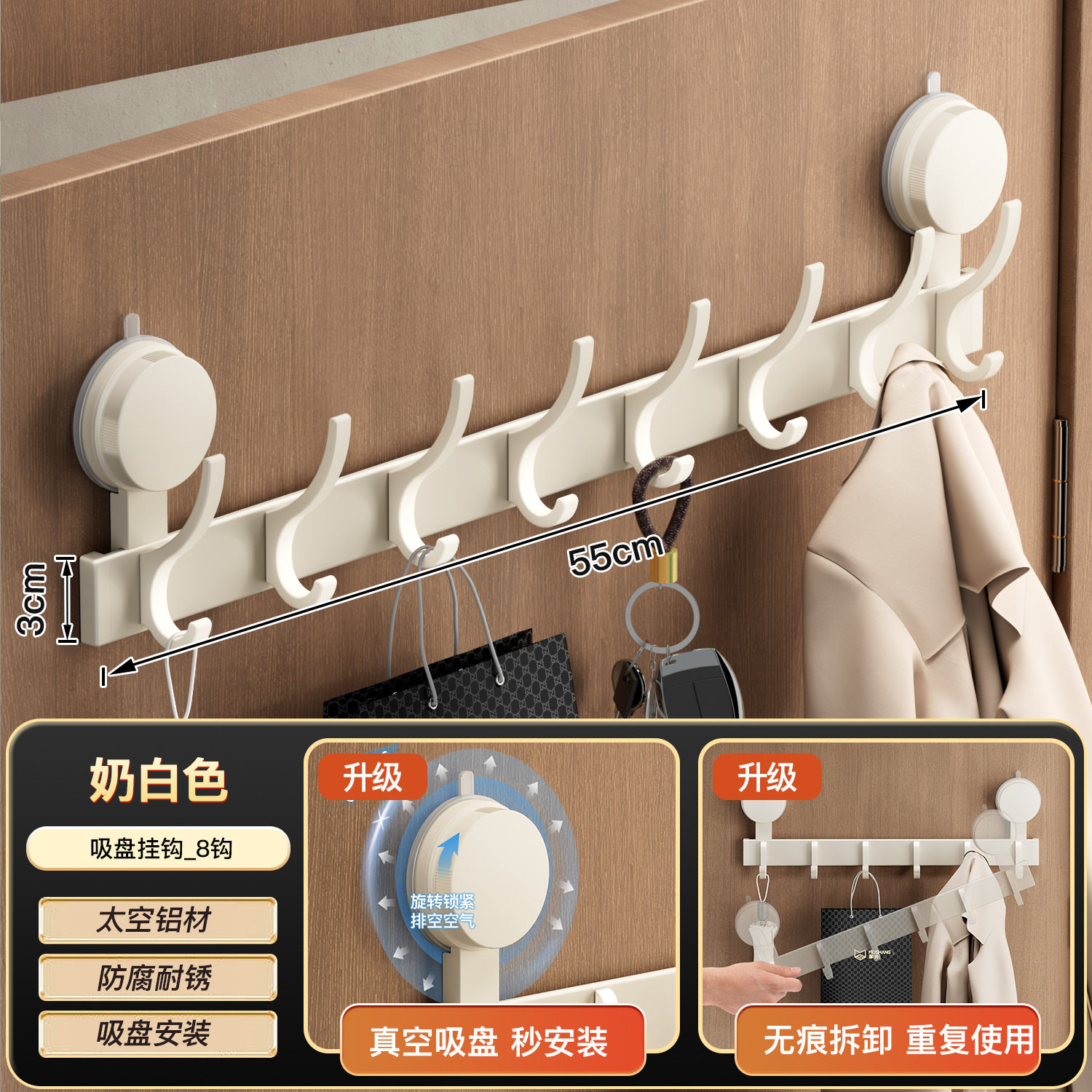 门后挂衣架儿童衣服入户门后挂钩创意加厚钩子衣钩免挂架厨房壁挂,家庭/个人清洁工具,粘钩,淘宝优惠券,粉丝福利购,淘宝优惠卷