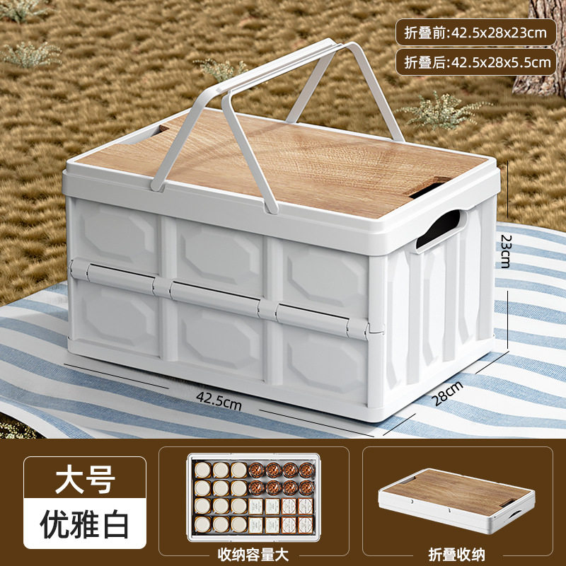 露营储物箱旅行女生新款超大后备箱收纳箱车用学生宿舍提篮车家,户外/登山/野营/旅行用品,露营折叠箱,淘宝优惠券,粉丝福利购,淘宝优惠卷