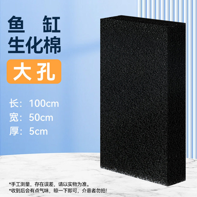 鱼缸下过滤棉专用超大物理透水用品洗净过滤器超滤杀菌白棉生态粪,宠物/宠物食品及用品,过滤材料,淘宝优惠券,粉丝福利购,淘宝优惠卷