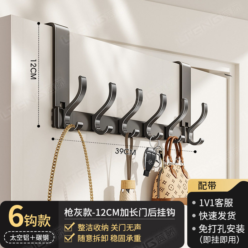 卧室门后挂衣架一体衣服厚门后挂钩衣架墙壁门上收纳多层厨房门无,收纳整理,挂门置物架,淘宝优惠券,粉丝福利购,淘宝优惠卷