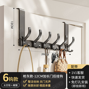 卧室门后挂衣架一体衣服厚门后挂钩衣架墙壁门上收纳多层厨房门无
