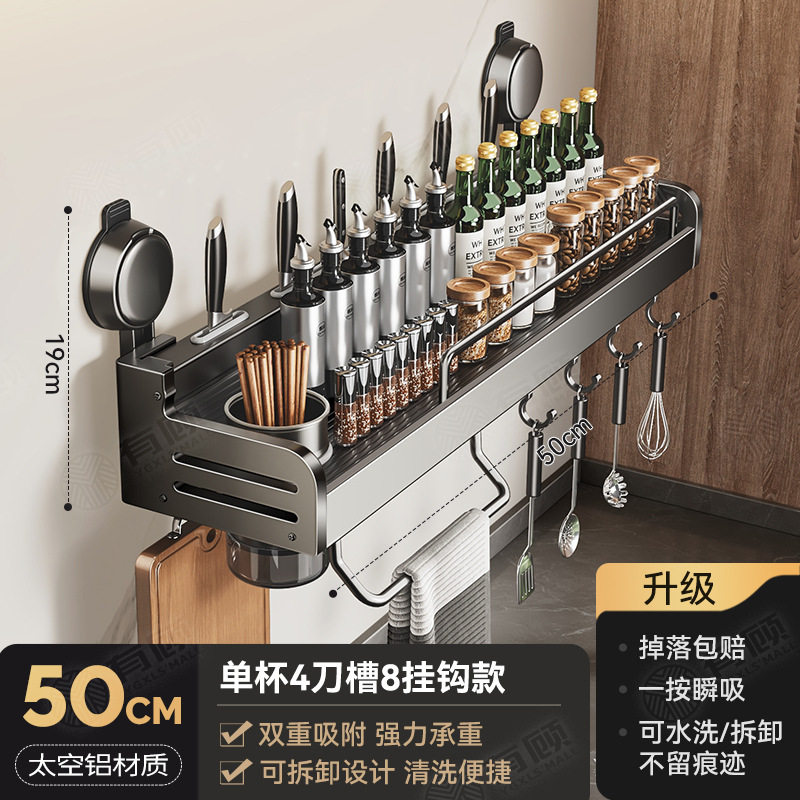 调料组合套装置物架专用墙壁移动小型香料古风家用架调料瓶储物架,厨房/烹饪用具,调料置物架,淘宝优惠券,粉丝福利购,淘宝优惠卷