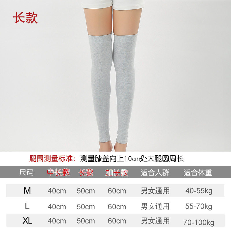 加长防寒护膝运动男士新款腿部保暖保护膝盖老女老人女士护防风四,女士内衣/男士内衣/家居服,长筒袜,淘宝优惠券,粉丝福利购,淘宝优惠卷