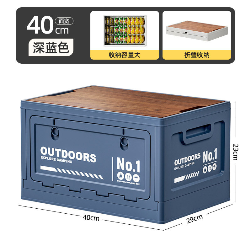 露营储物箱女生新款便携式手提后备箱收纳箱折叠大容量套装提篮,户外/登山/野营/旅行用品,露营折叠箱,淘宝优惠券,粉丝福利购,淘宝优惠卷