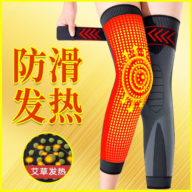 防寒专用护膝新款男女运动加长小腿护腿中老年四季长筒袜老年人膝,运动/瑜伽/健身/球迷用品,运动护膝/髌骨带,淘宝优惠券,粉丝福利购,淘宝优惠卷