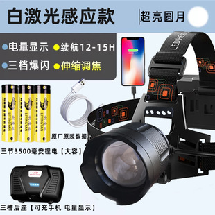 头灯套带新款便携头戴式强光头灯头带登山超长充电泛光远射小型夹