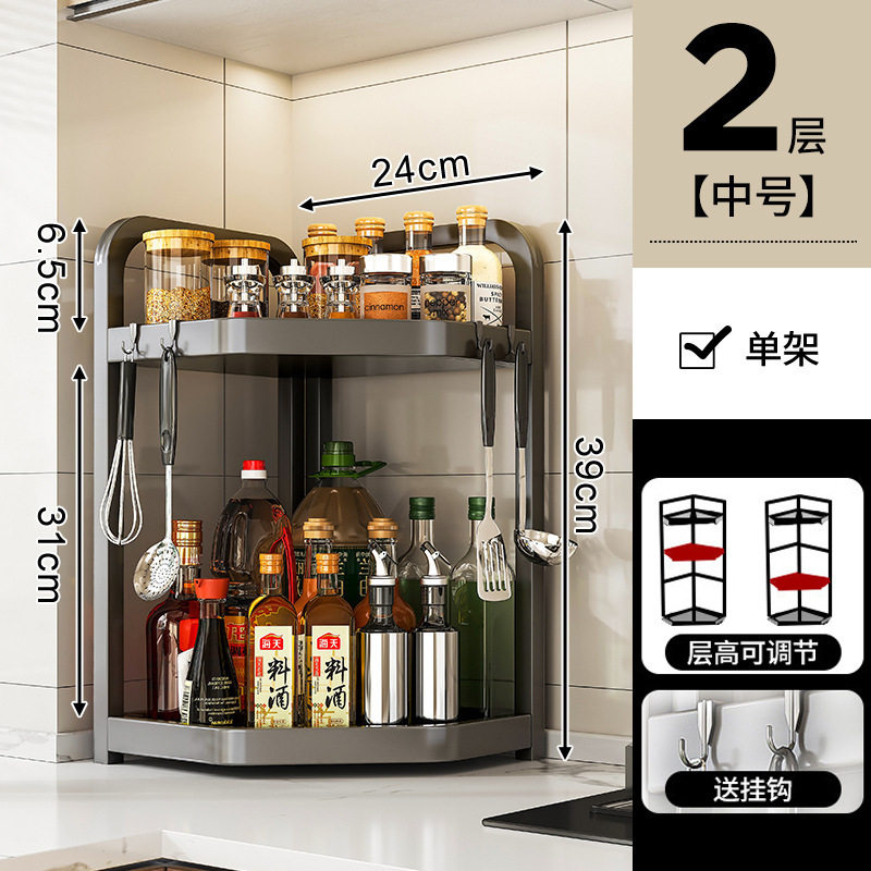 厨房置物架2025新款转角专用调料置物墙角调味三角边角物墙架子小,厨房/烹饪用具,调料置物架,淘宝优惠券,粉丝福利购,淘宝优惠卷