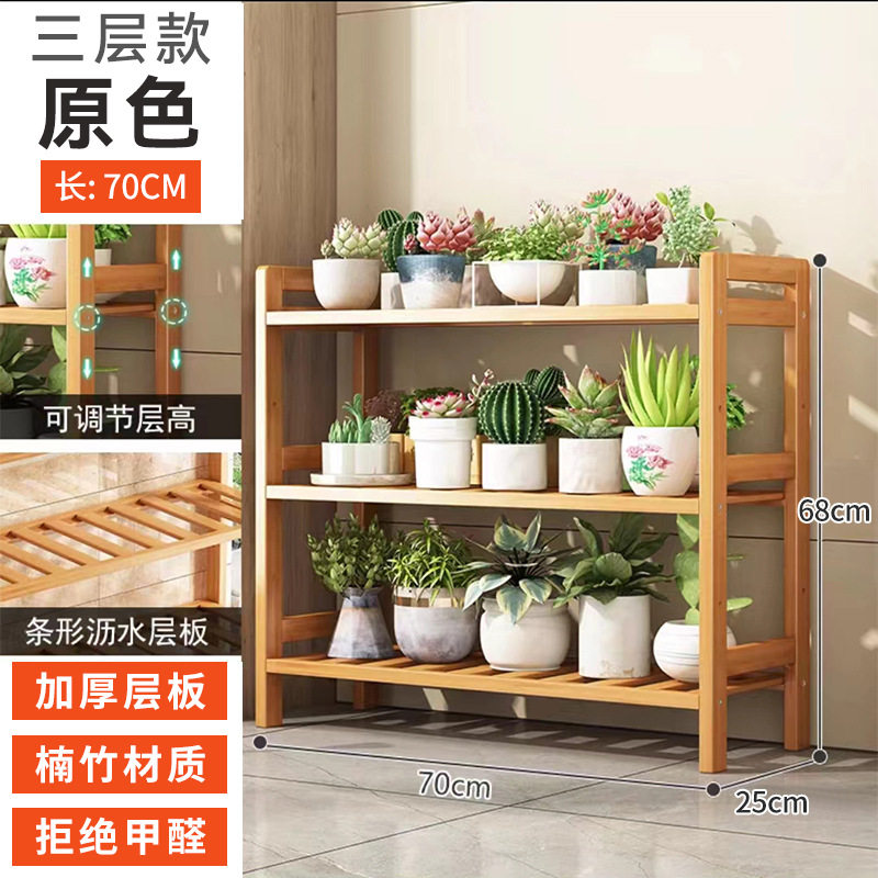 电视柜旁花架新款养花客厅网红花架植物装饰盆景多层款室外室内布,住宅家具,花架/花几,淘宝优惠券,粉丝福利购,淘宝优惠卷