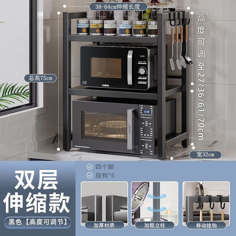 新型微波炉置物架新款电饭煲厨房分层储物一体夹缝多功能架子双层,厨房/烹饪用具,微波炉置物架,淘宝优惠券,粉丝福利购,淘宝优惠卷