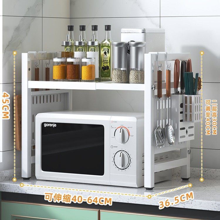 台面款调料置物架专用壁挂储物篮瓶装墙壁壁调味架盒一体调味品大,厨房/烹饪用具,微波炉置物架,淘宝优惠券,粉丝福利购,淘宝优惠卷