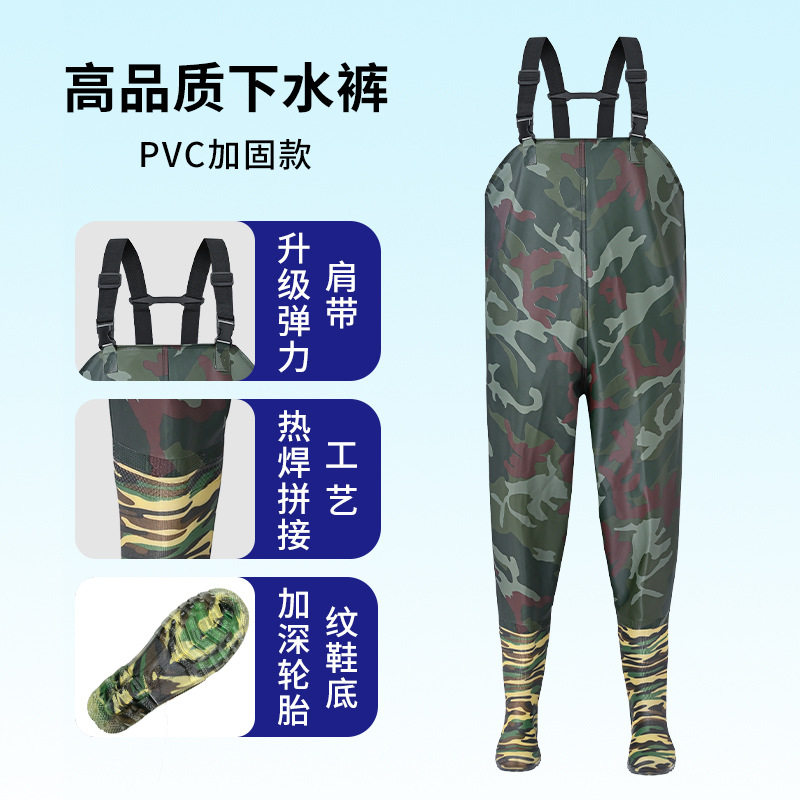 下水裤全身防水轻便款成人出口连体衣叉鱼加厚藕玩水雨裤装备钓鱼,居家日用,下水裤,淘宝优惠券,粉丝福利购,淘宝优惠卷
