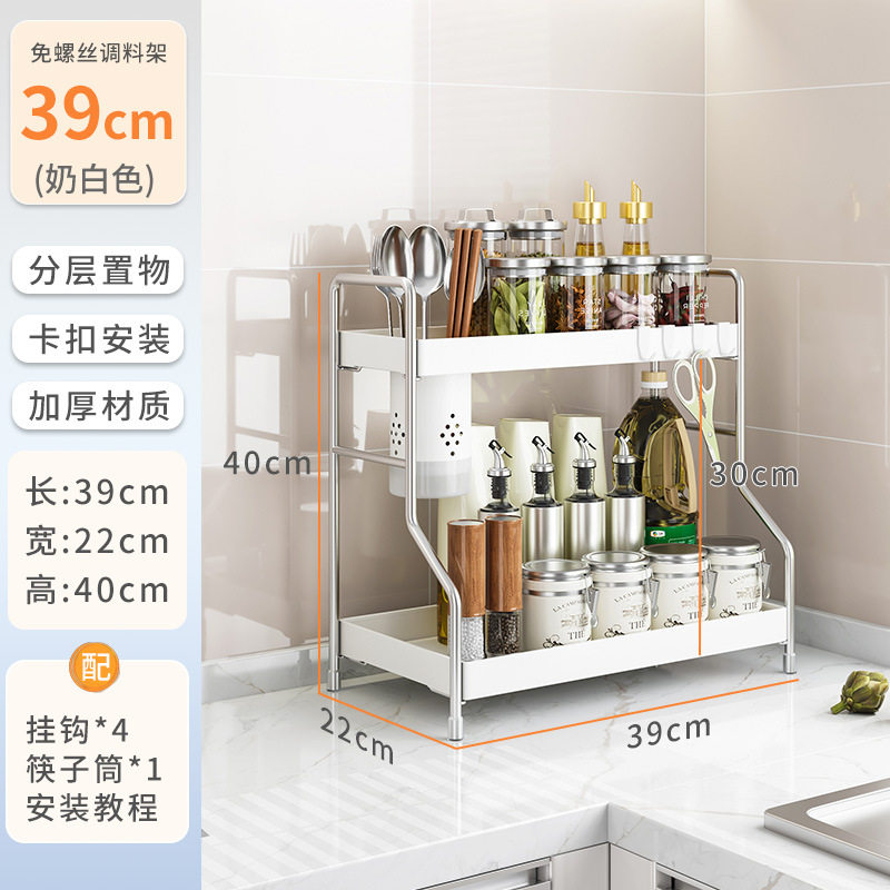 厨房调料架子置物架新款多层放置储物灶台罐瓶装酱油瓶瓶罐移动品,厨房/烹饪用具,调料置物架,淘宝优惠券,粉丝福利购,淘宝优惠卷