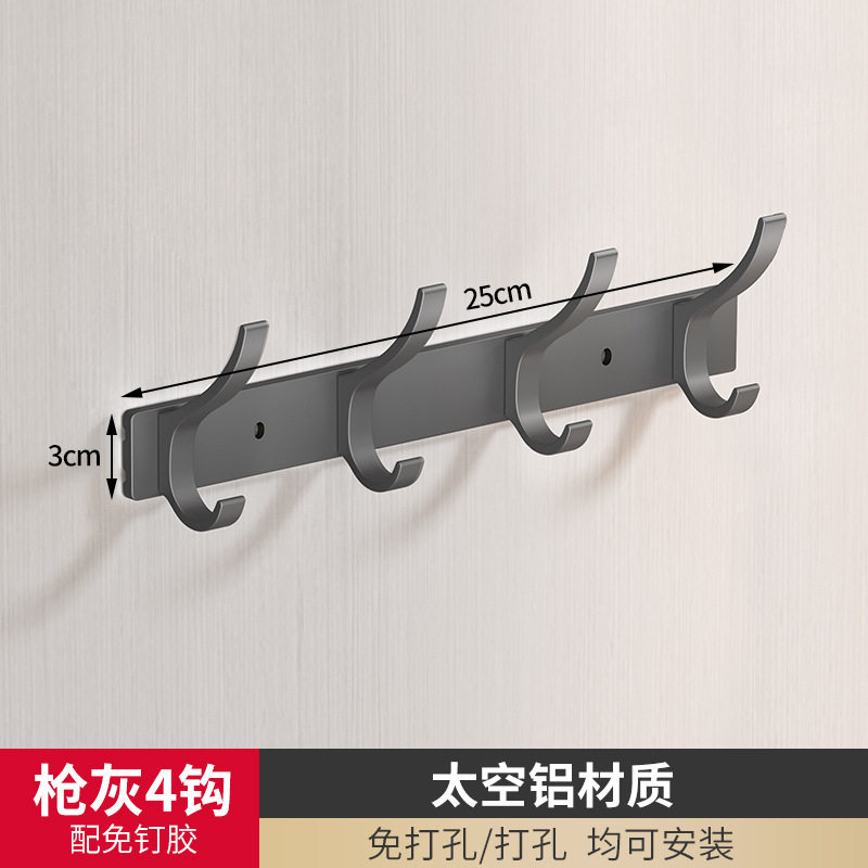 免钉门后挂衣架挂衣钩门后免打孔吸盘挂钩入户门卧室毛巾壁衣帽钩,收纳整理,挂钩/粘钩,淘宝优惠券,粉丝福利购,淘宝优惠卷