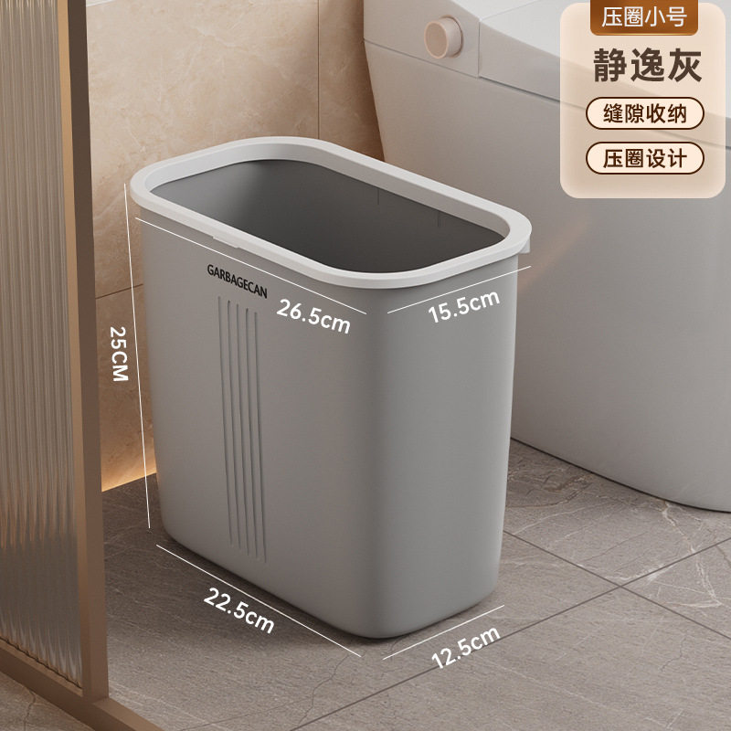 垃圾桶带盖新款超大现代厕纸宿舍卫生厨房壁挂式高款垃圾箱分离户,家装主材,蹲便器盖板,淘宝优惠券,粉丝福利购,淘宝优惠卷