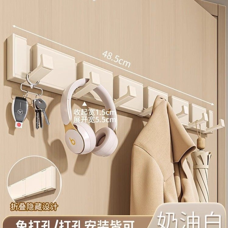 门后挂钩可调节厨房入户门后挂衣架浴室神器衣帽钩挂包门壁毛巾墙,家装主材,挂钩/挂衣钩,淘宝优惠券,粉丝福利购,淘宝优惠卷