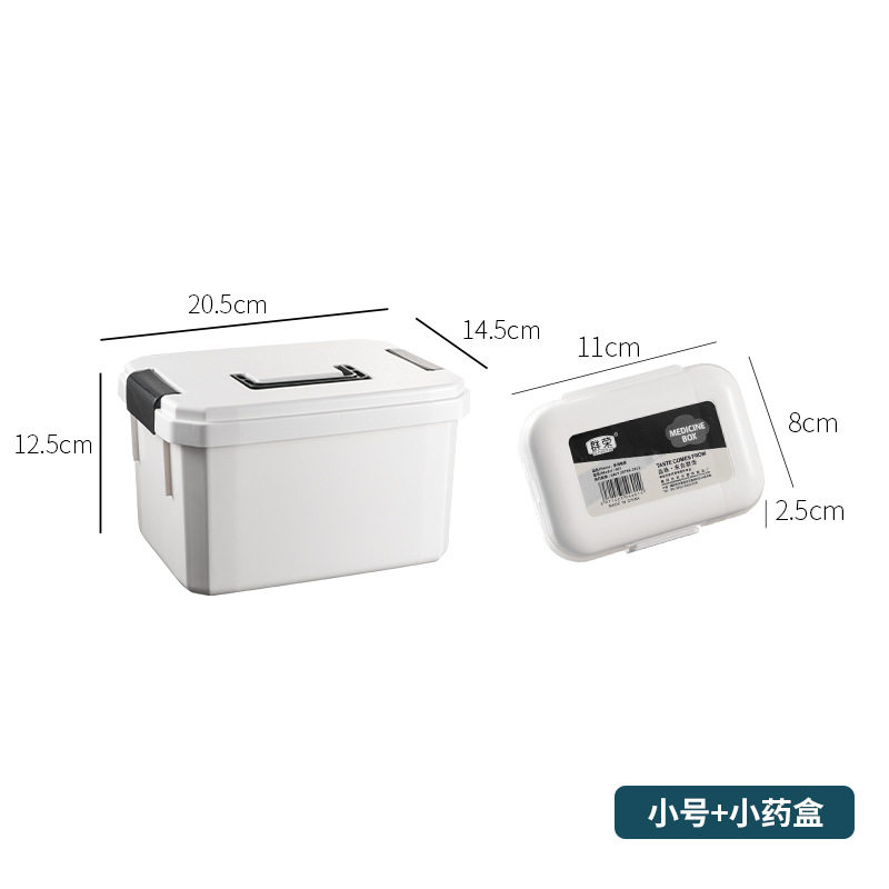 药箱学生宿舍旅行儿童大容量宠物医疗箱提手装盒医药品医用宿舍双,收纳整理,医药箱,淘宝优惠券,粉丝福利购,淘宝优惠卷
