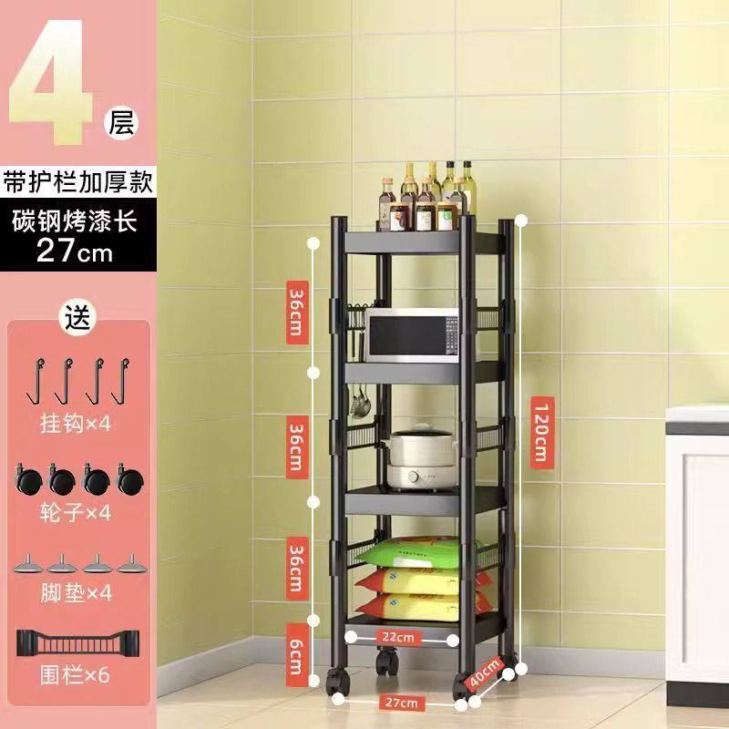 微波炉专用置物架新款台架整理台面储物架柜架烤箱单层电饭锅架子,厨房/烹饪用具,微波炉置物架,淘宝优惠券,粉丝福利购,淘宝优惠卷