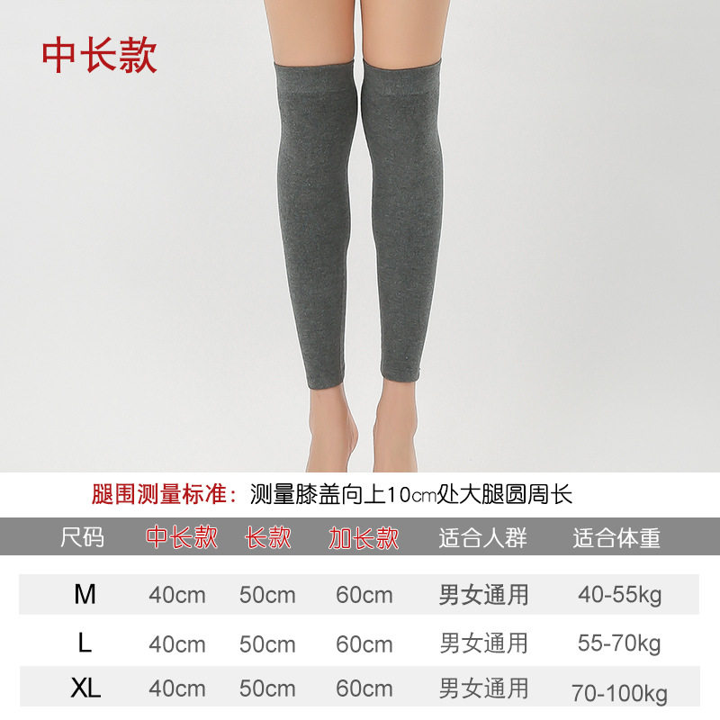 护膝中老年人专用防寒冬女新款运动护腿腰带保暖秋冬长筒长款发热,女士内衣/男士内衣/家居服,长筒袜,淘宝优惠券,粉丝福利购,淘宝优惠卷