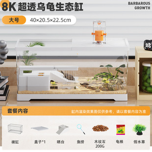 鱼缸乌龟缸混合养两用型专用玻璃龟缸造景生态全套养龟小型2025